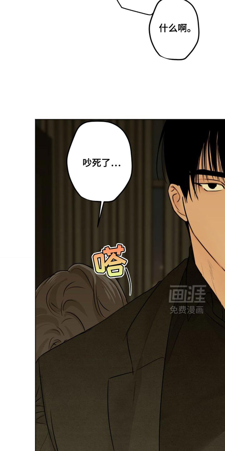 第67章：【第二季】太不会说谎了