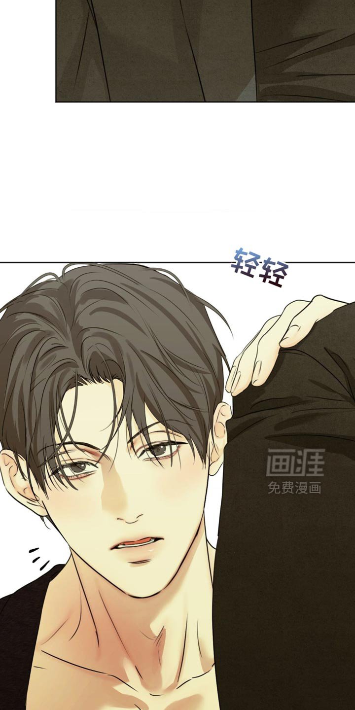 第67章：【第二季】太不会说谎了
