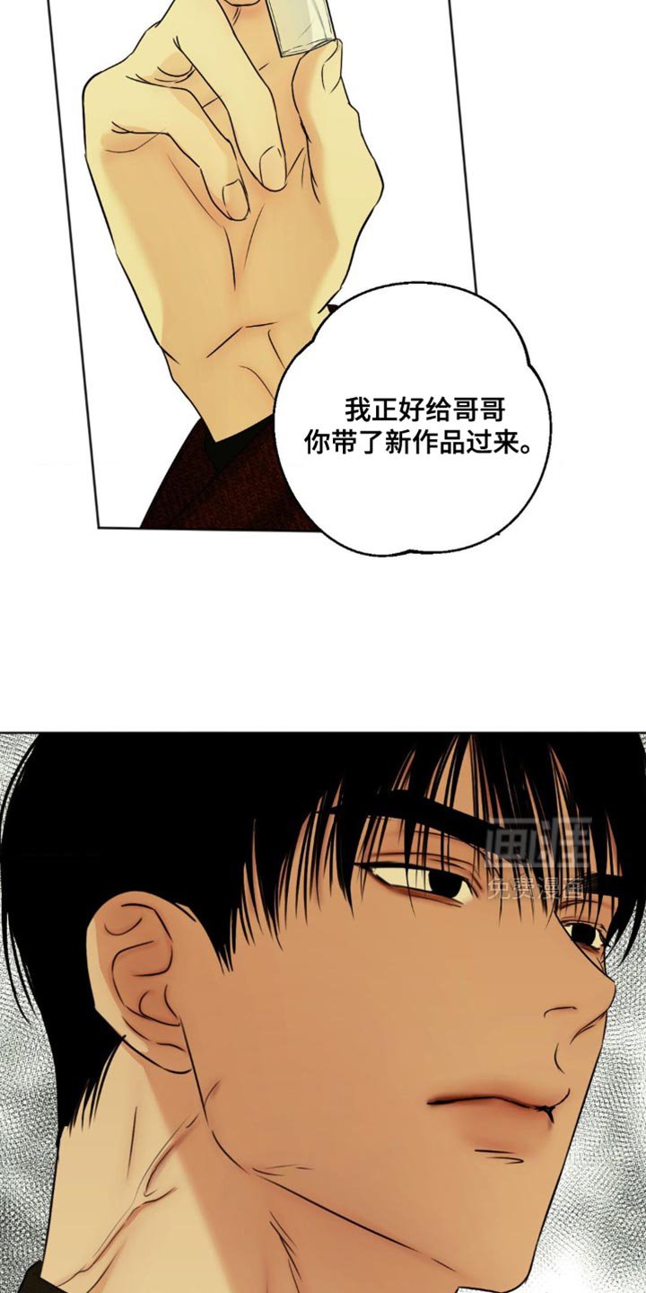 第67章：【第二季】太不会说谎了