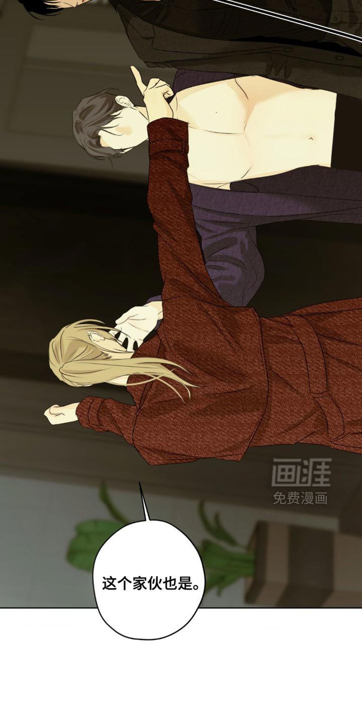 第67章：【第二季】太不会说谎了