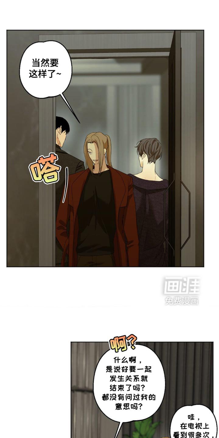 第67章：【第二季】太不会说谎了