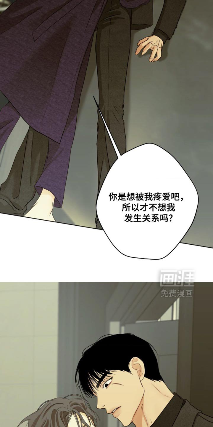 第68章：【第二季】竟然还活着