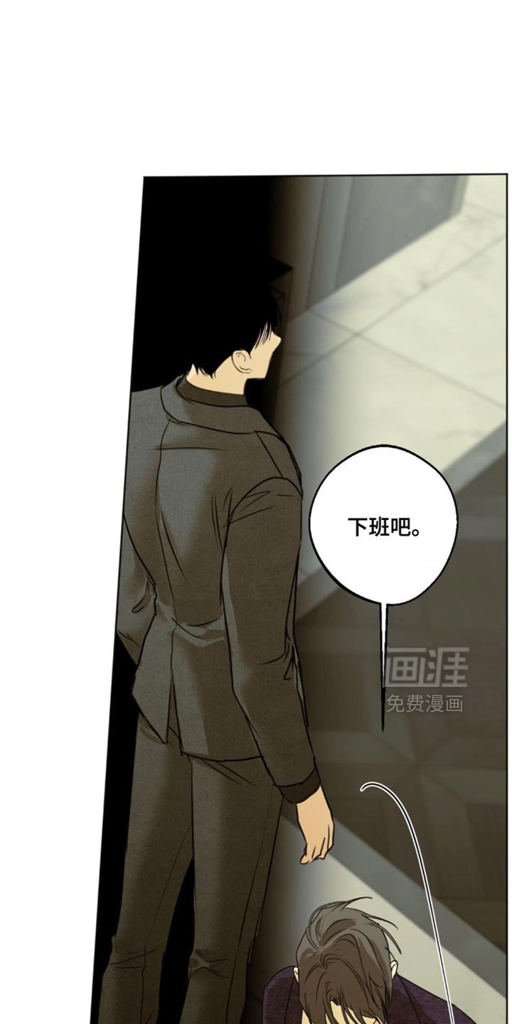 第68章：【第二季】竟然还活着