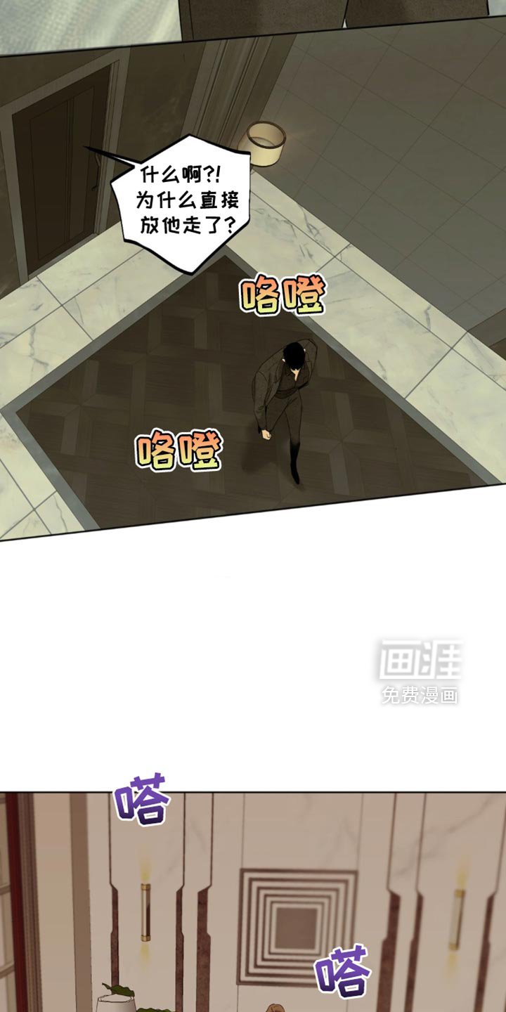 第68章：【第二季】竟然还活着