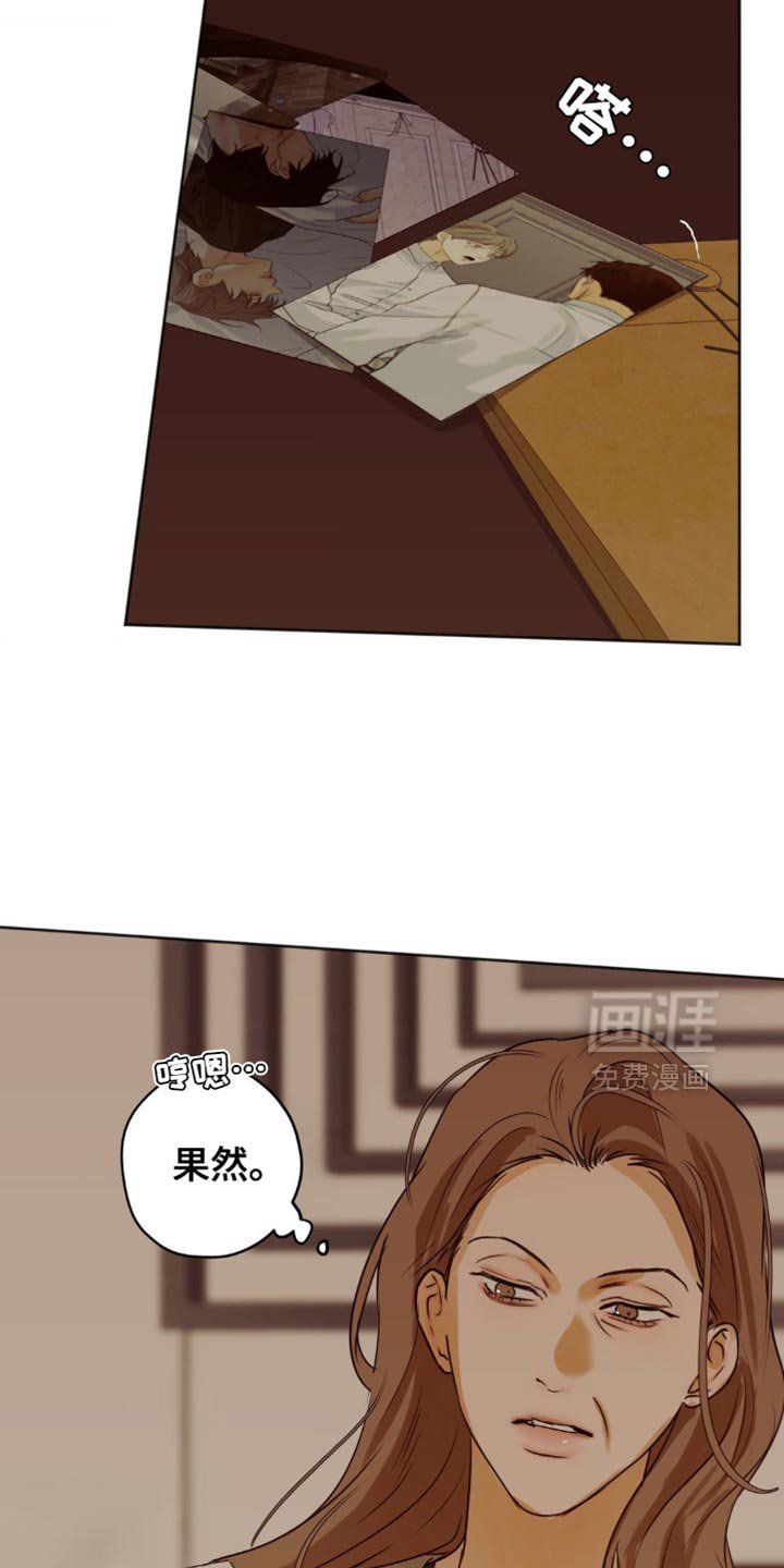 第68章：【第二季】竟然还活着