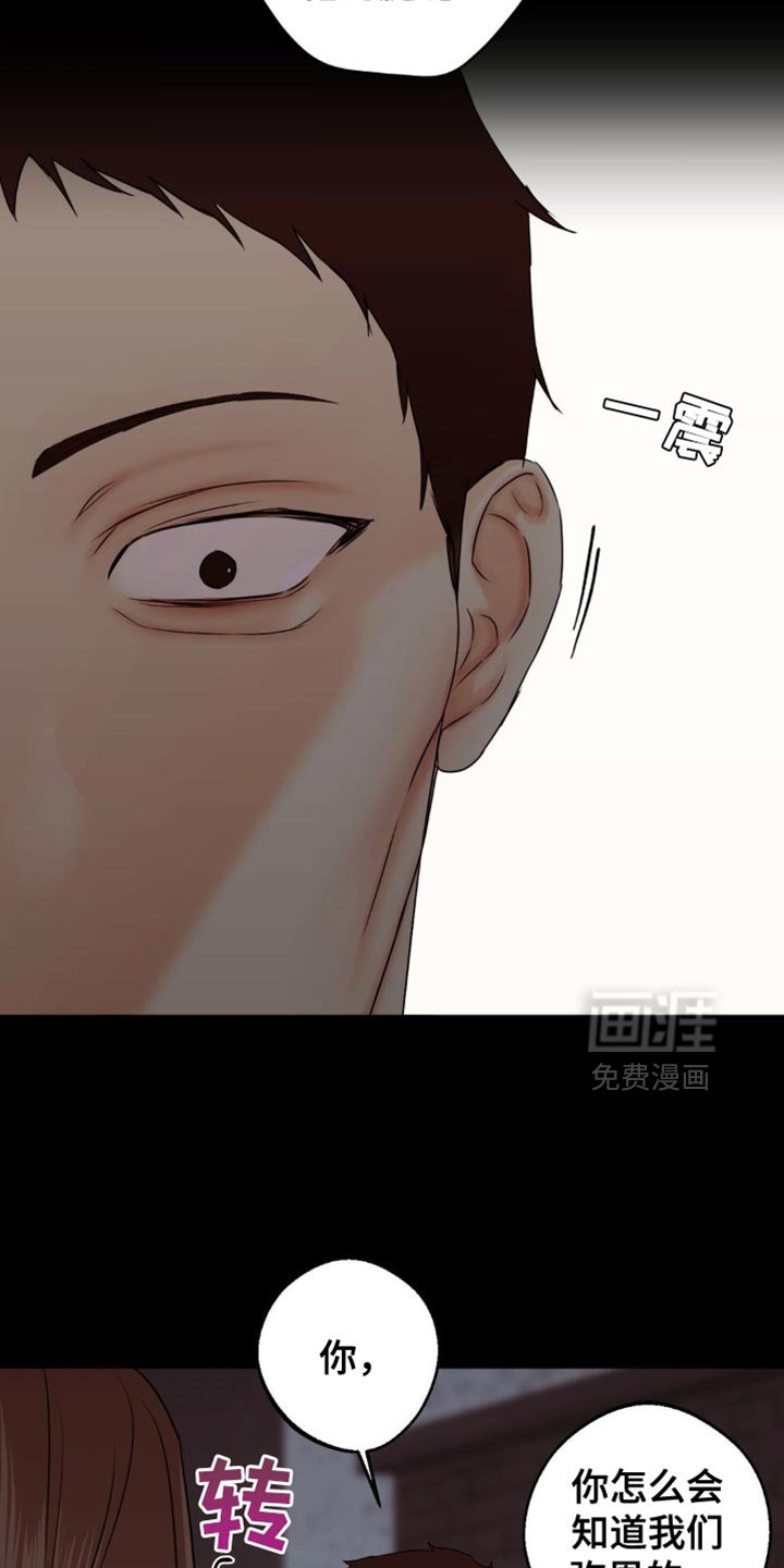 第68章：【第二季】竟然还活着