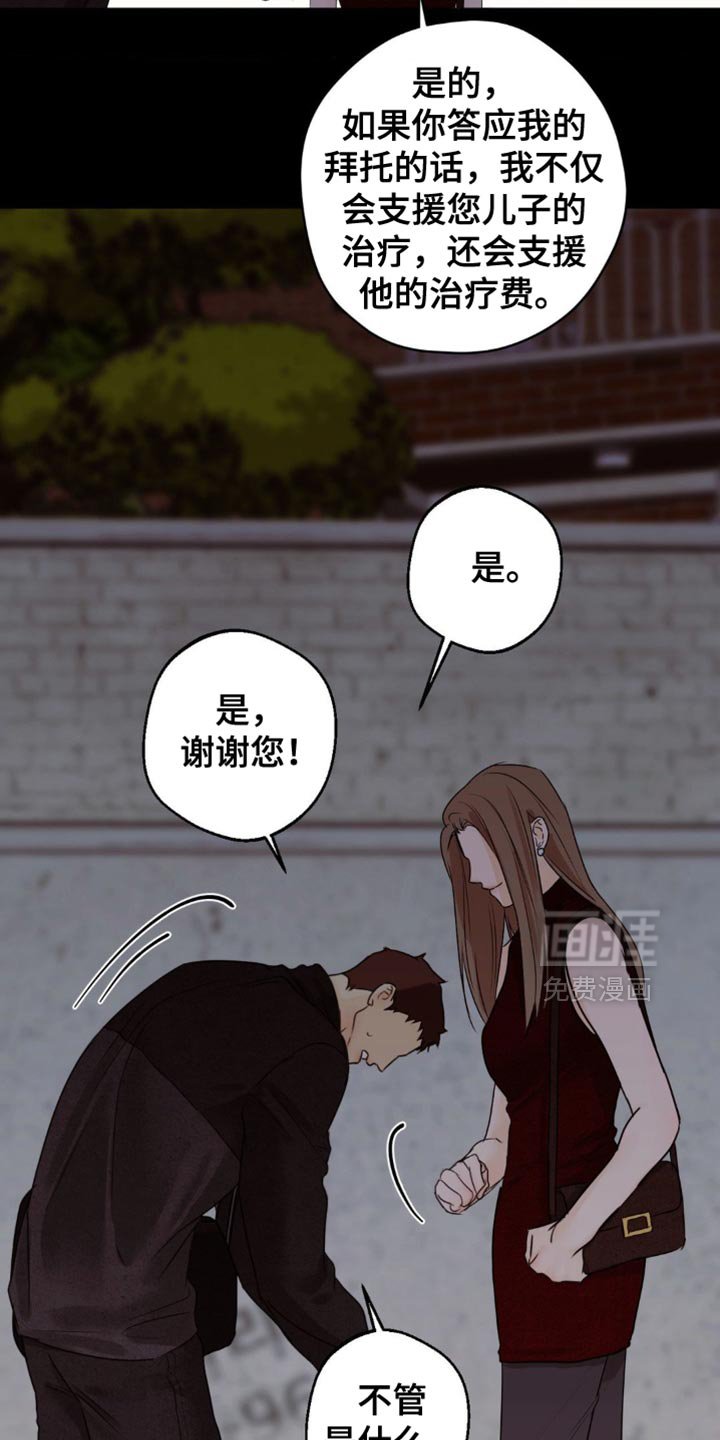 第68章：【第二季】竟然还活着