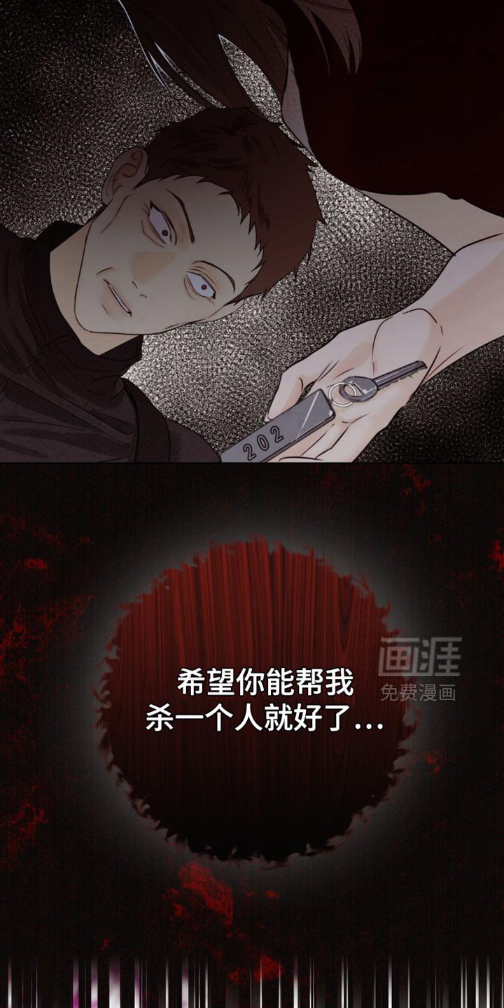 第68章：【第二季】竟然还活着