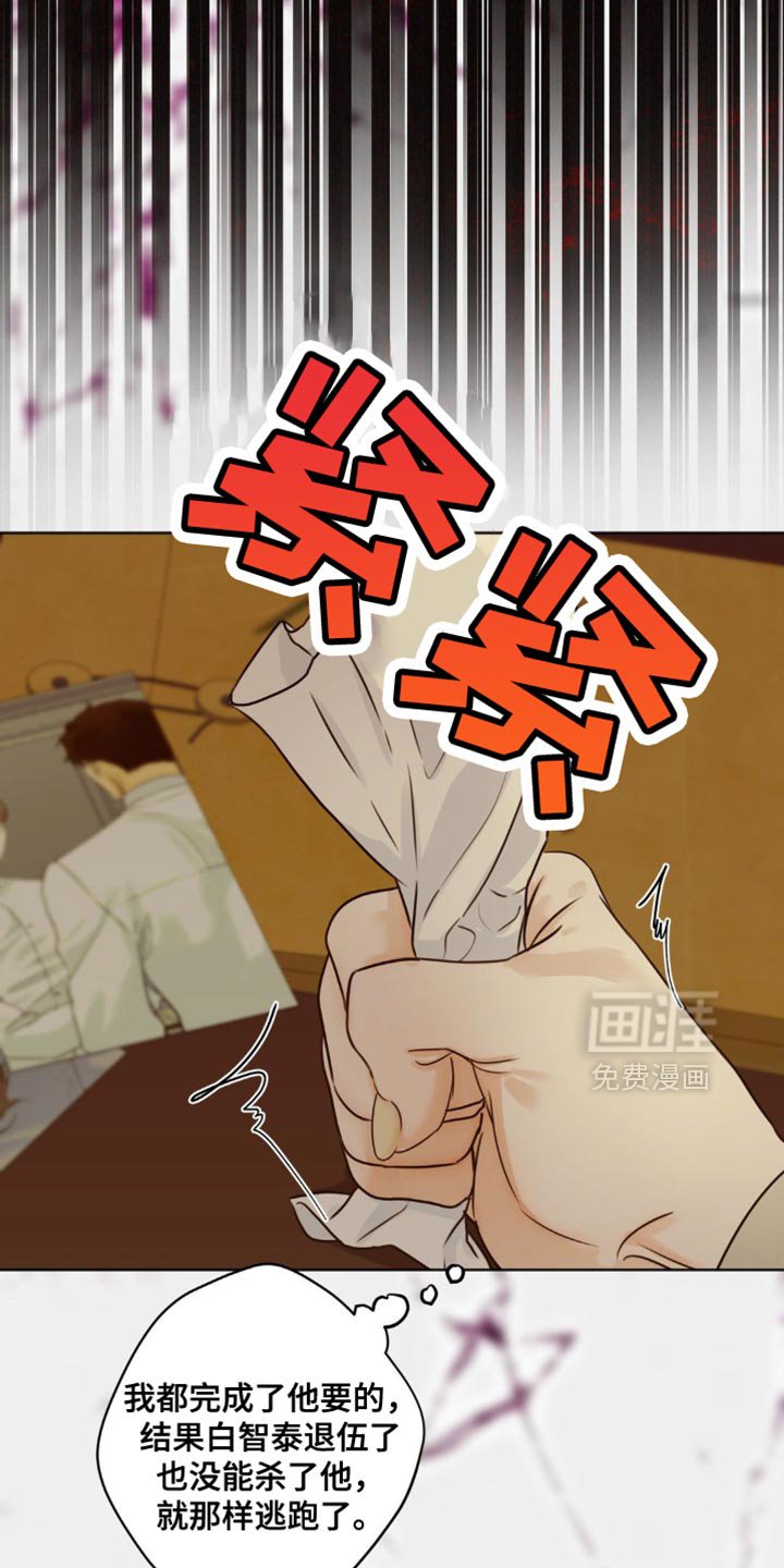 第68章：【第二季】竟然还活着