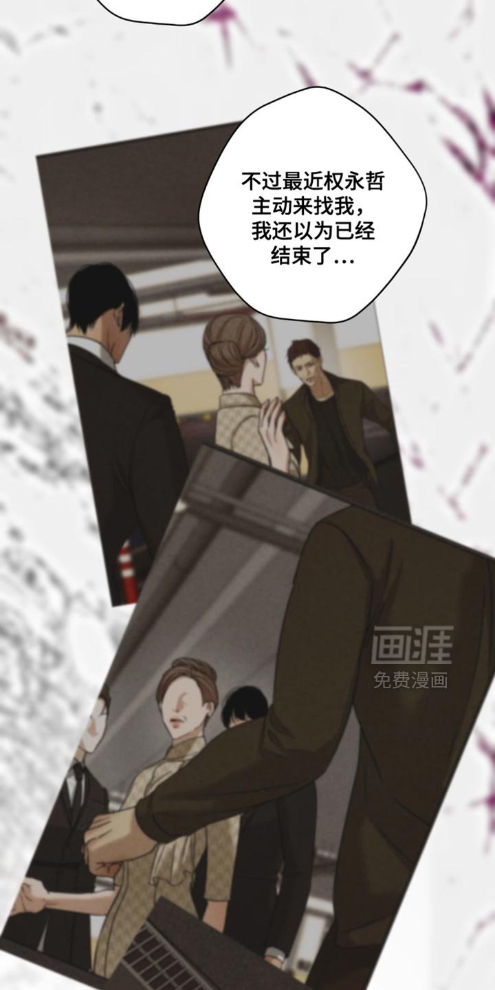 第68章：【第二季】竟然还活着