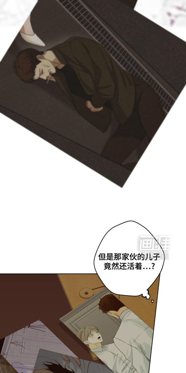 第68章：【第二季】竟然还活着