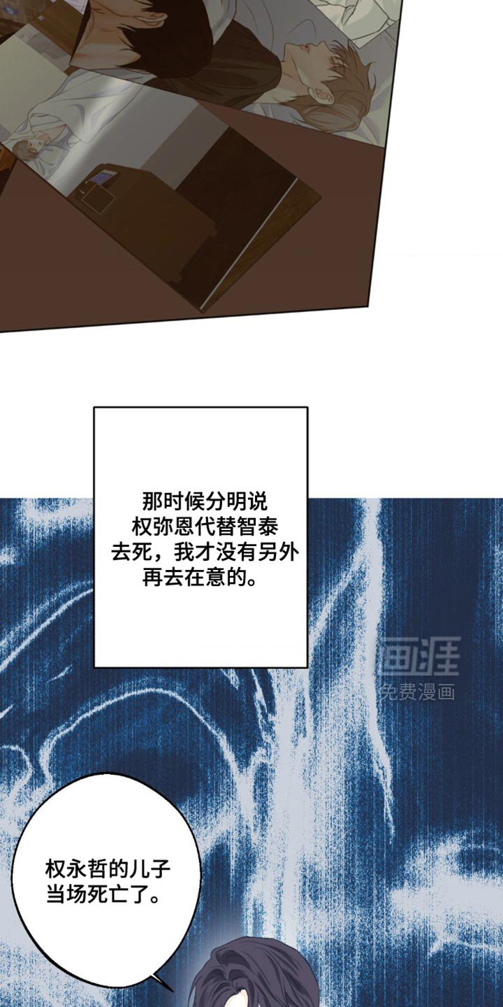 第68章：【第二季】竟然还活着