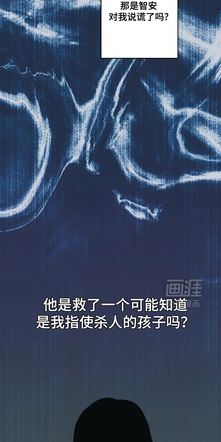 第68章：【第二季】竟然还活着