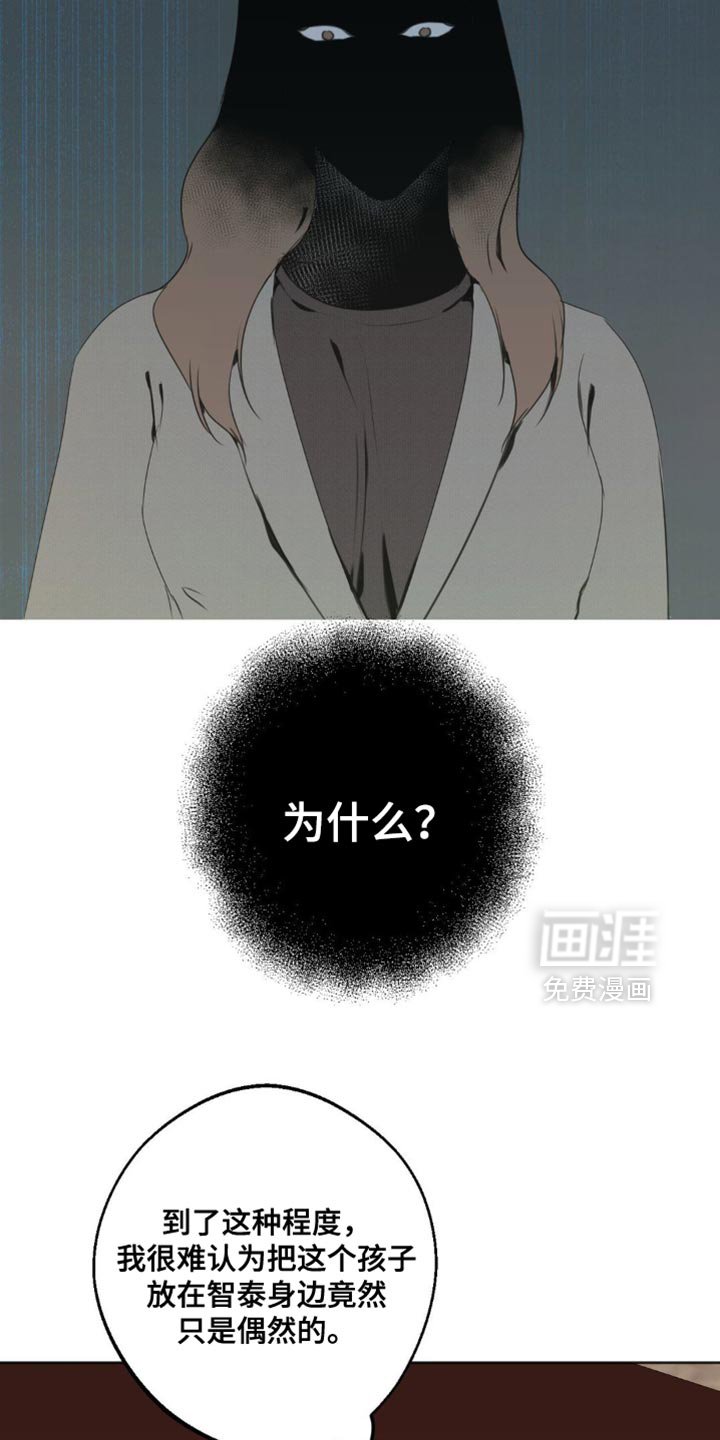 第68章：【第二季】竟然还活着