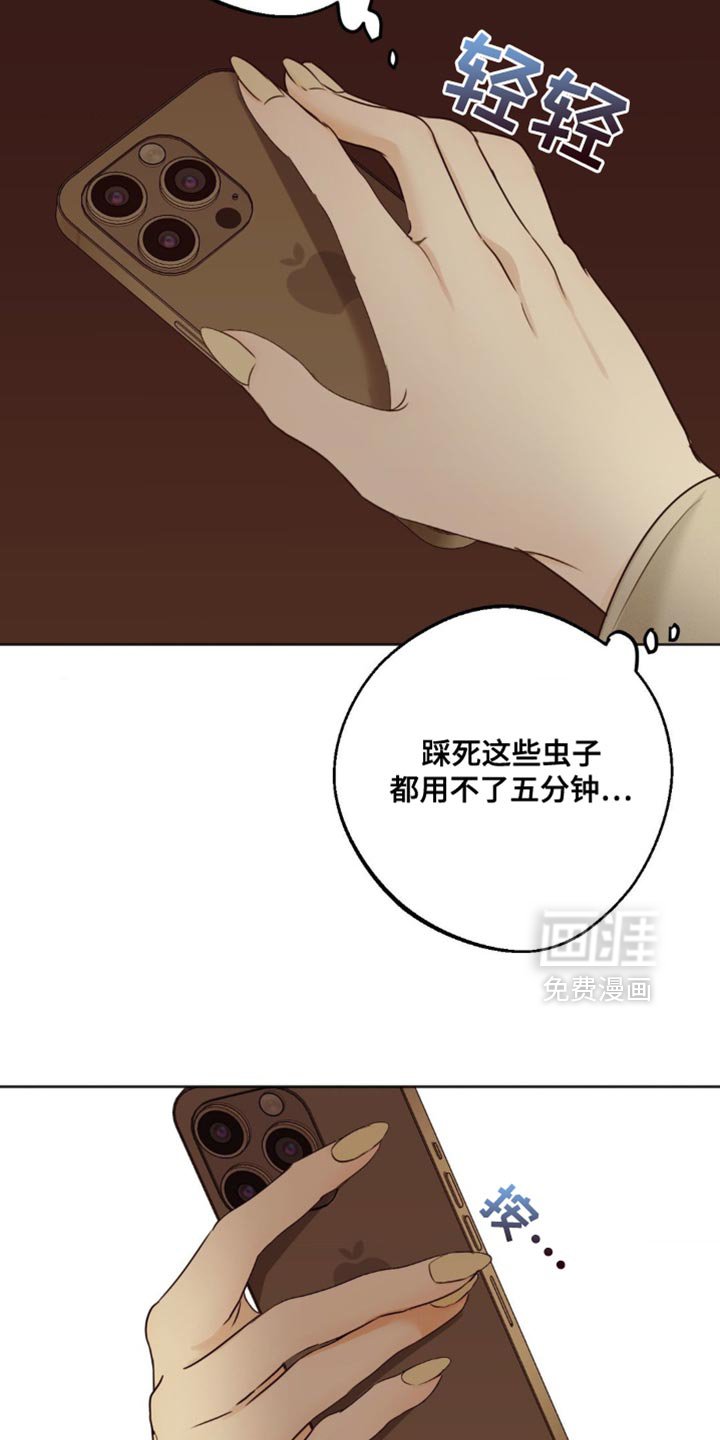第68章：【第二季】竟然还活着