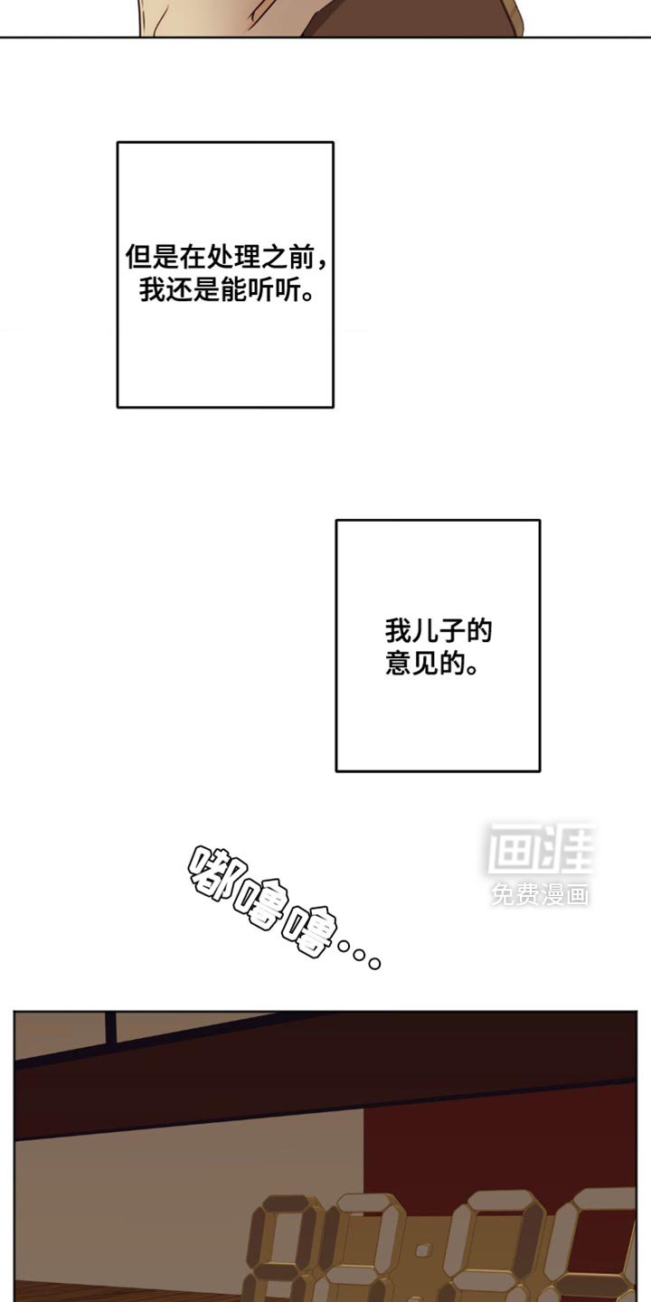 第68章：【第二季】竟然还活着