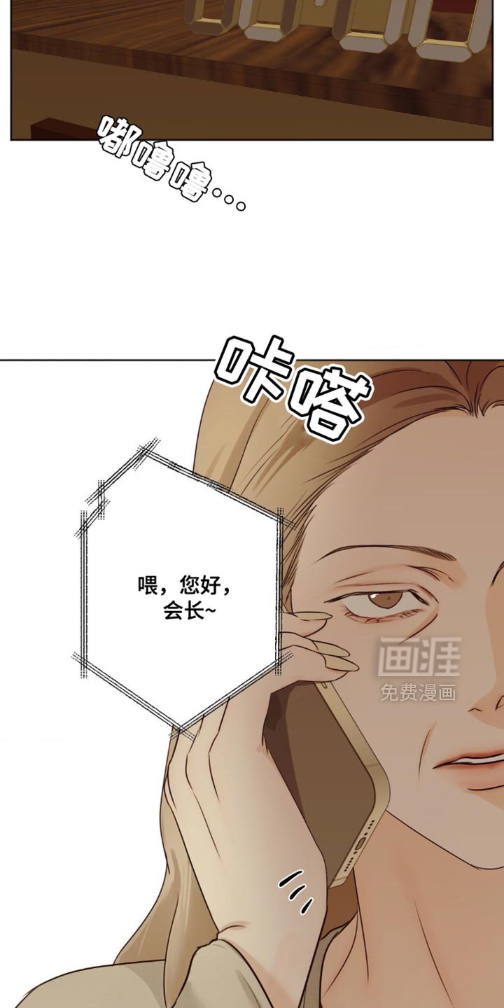 第68章：【第二季】竟然还活着