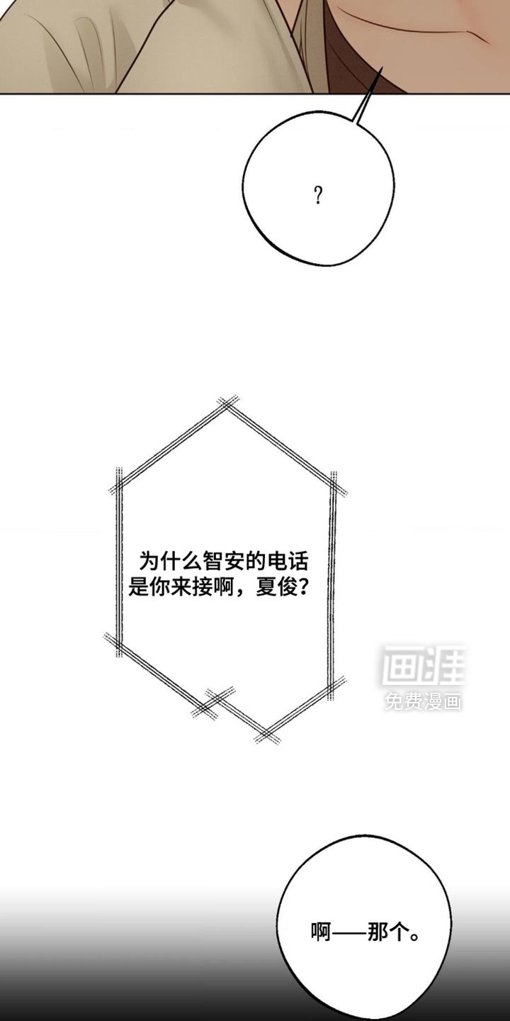 第68章：【第二季】竟然还活着