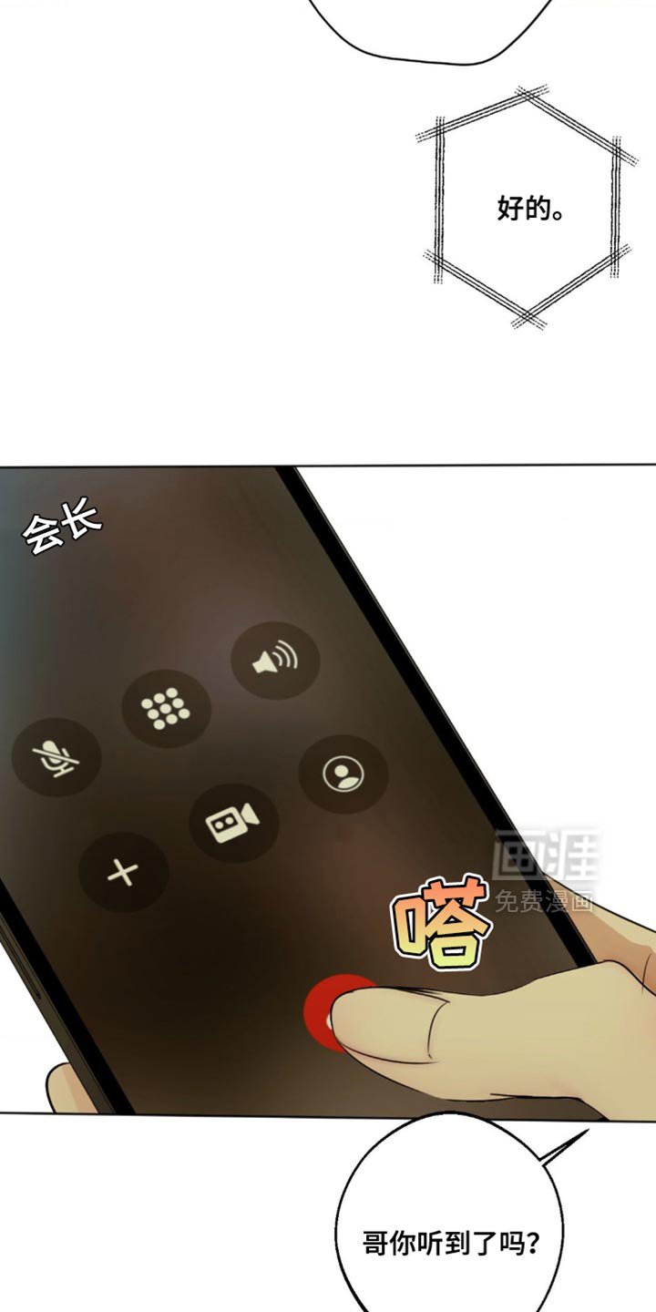 第68章：【第二季】竟然还活着
