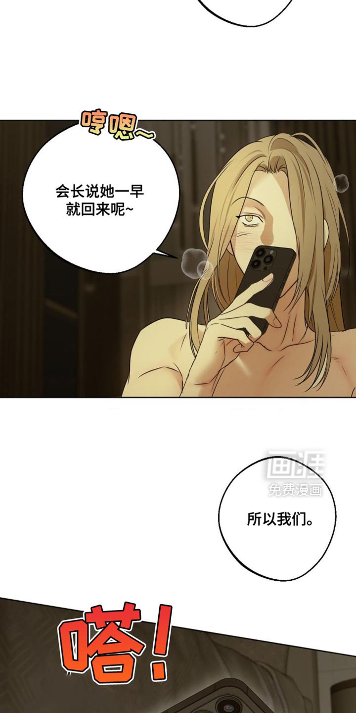 第68章：【第二季】竟然还活着