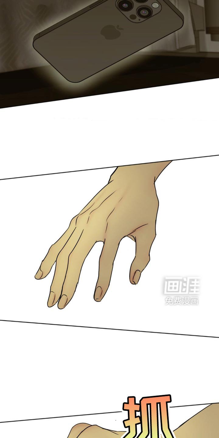 第68章：【第二季】竟然还活着