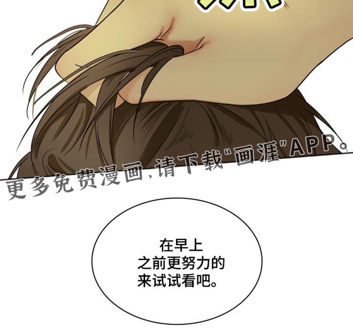 第68章：【第二季】竟然还活着