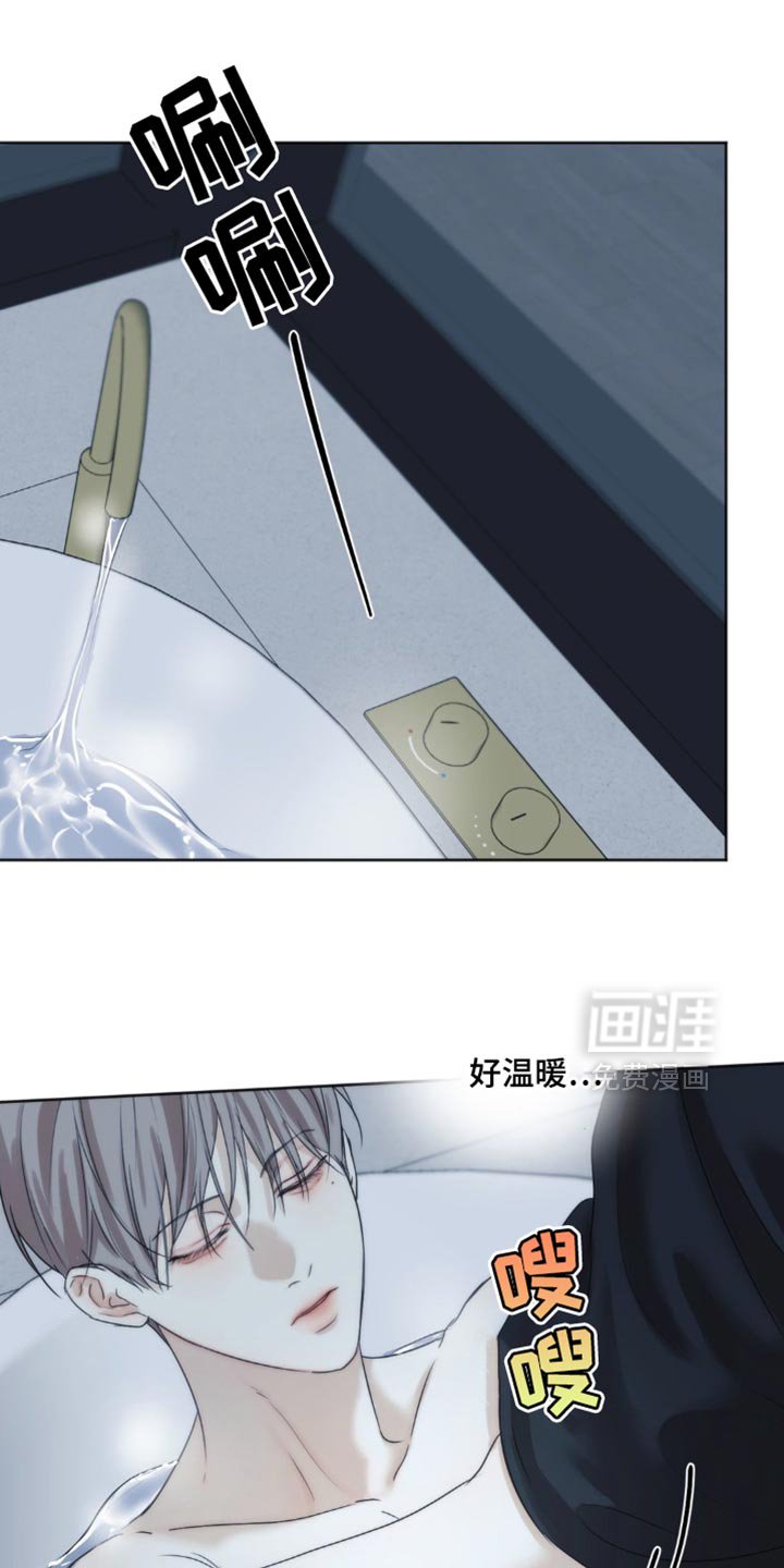 第69章：【第二季】并没有什么两样