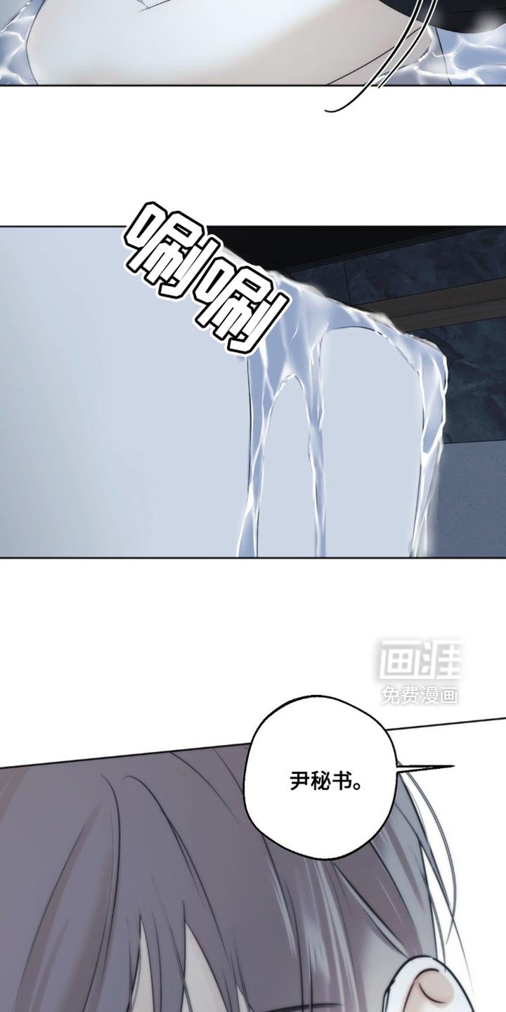 第69章：【第二季】并没有什么两样