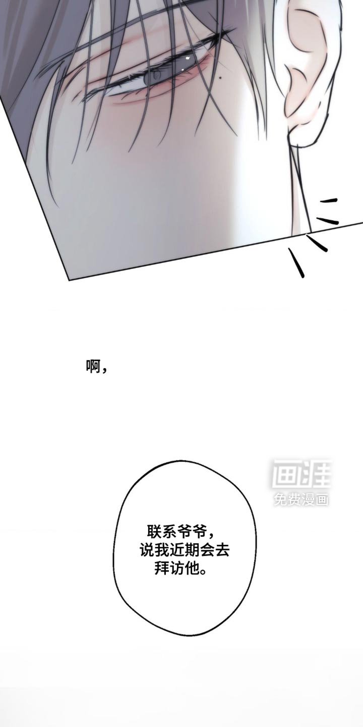 第69章：【第二季】并没有什么两样