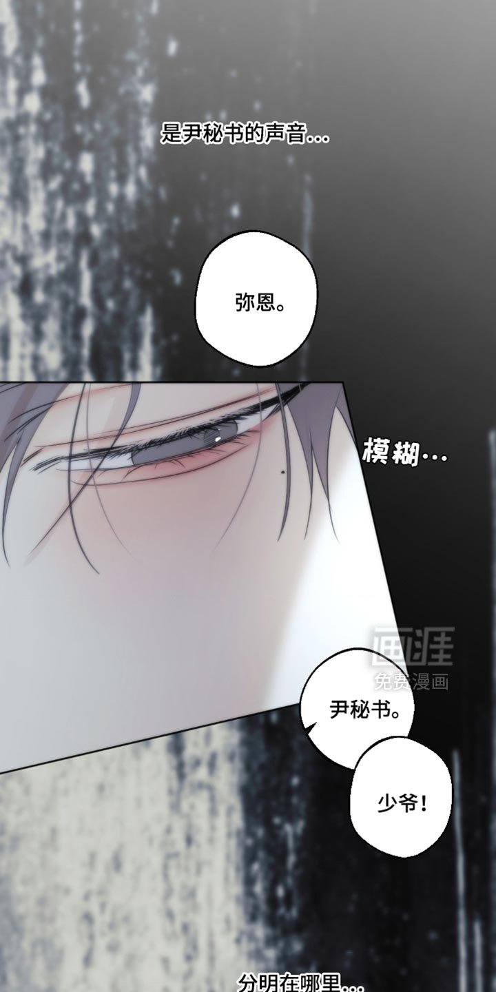 第69章：【第二季】并没有什么两样