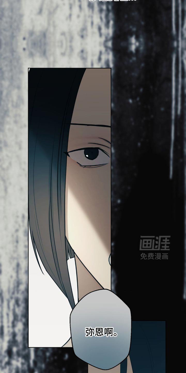 第69章：【第二季】并没有什么两样