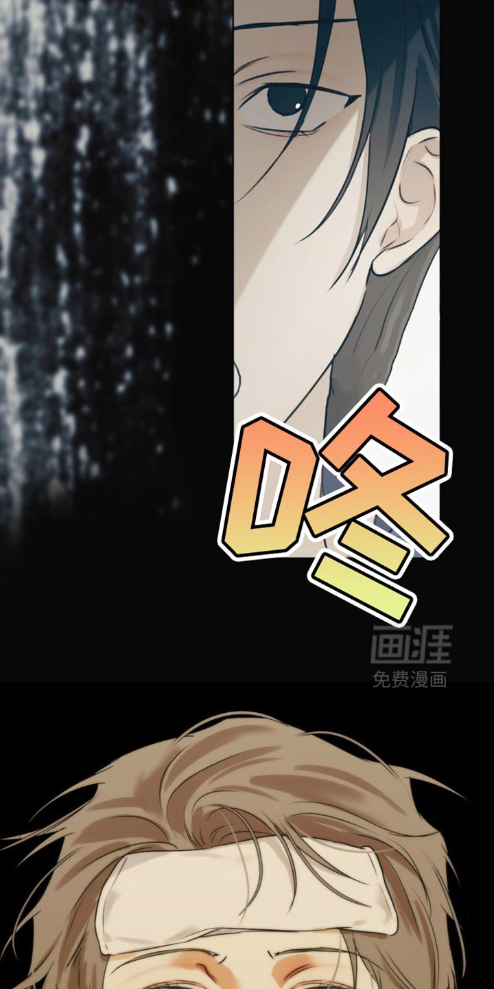 第69章：【第二季】并没有什么两样