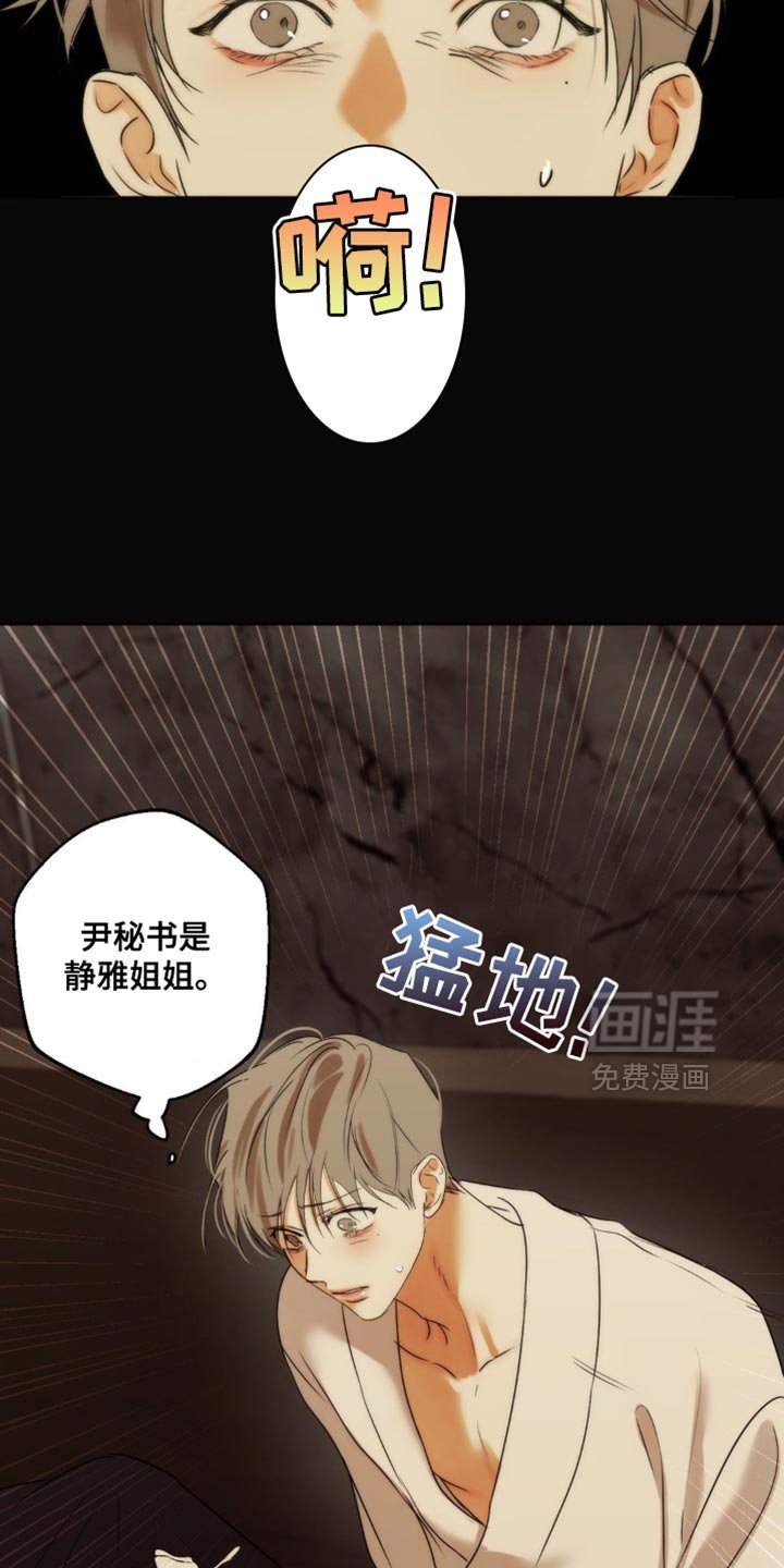第69章：【第二季】并没有什么两样