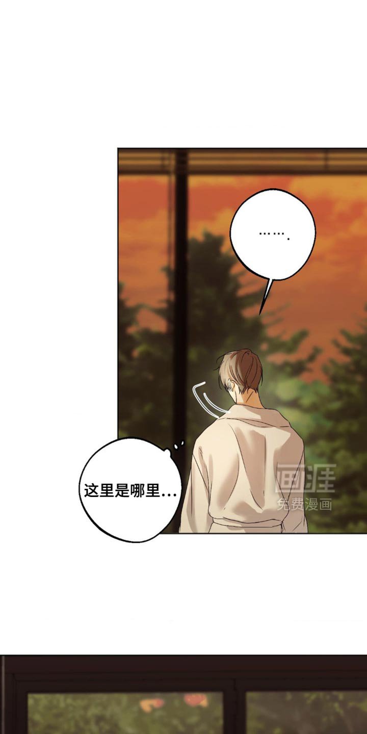第69章：【第二季】并没有什么两样
