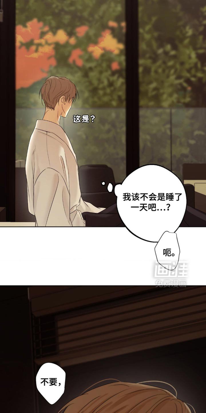 第69章：【第二季】并没有什么两样