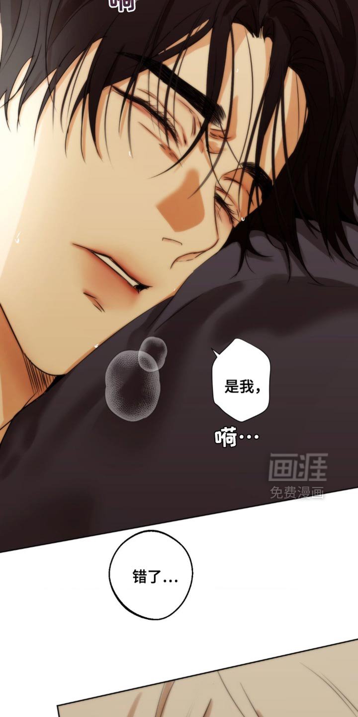 第69章：【第二季】并没有什么两样