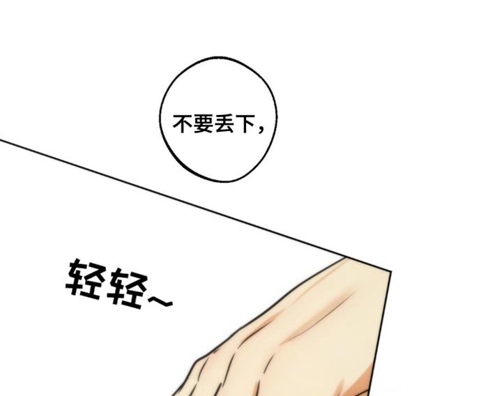 第69章：【第二季】并没有什么两样