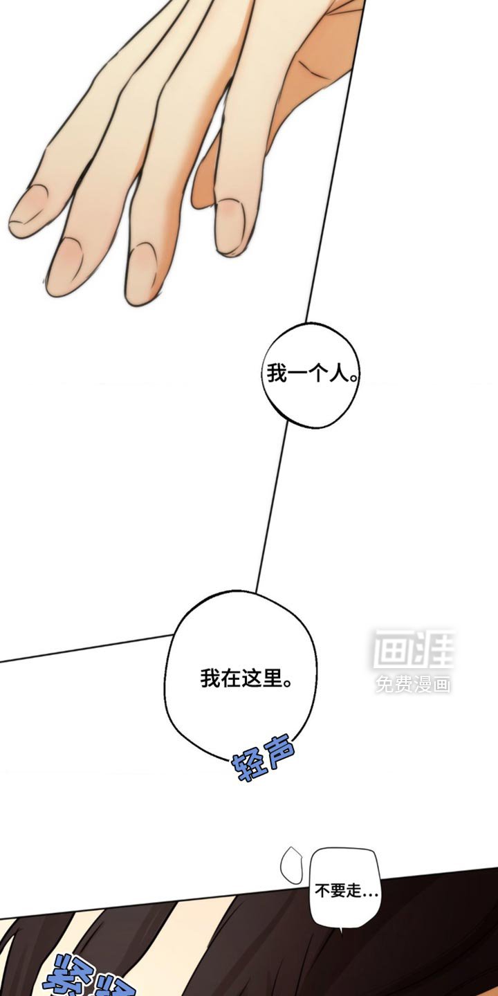 第69章：【第二季】并没有什么两样