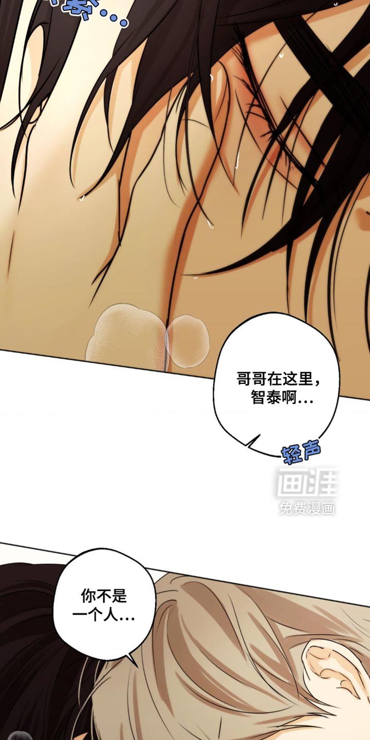 第69章：【第二季】并没有什么两样