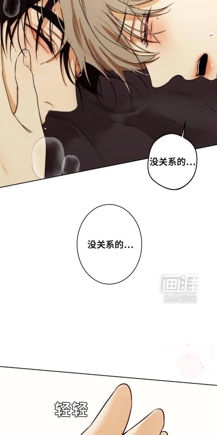 第69章：【第二季】并没有什么两样