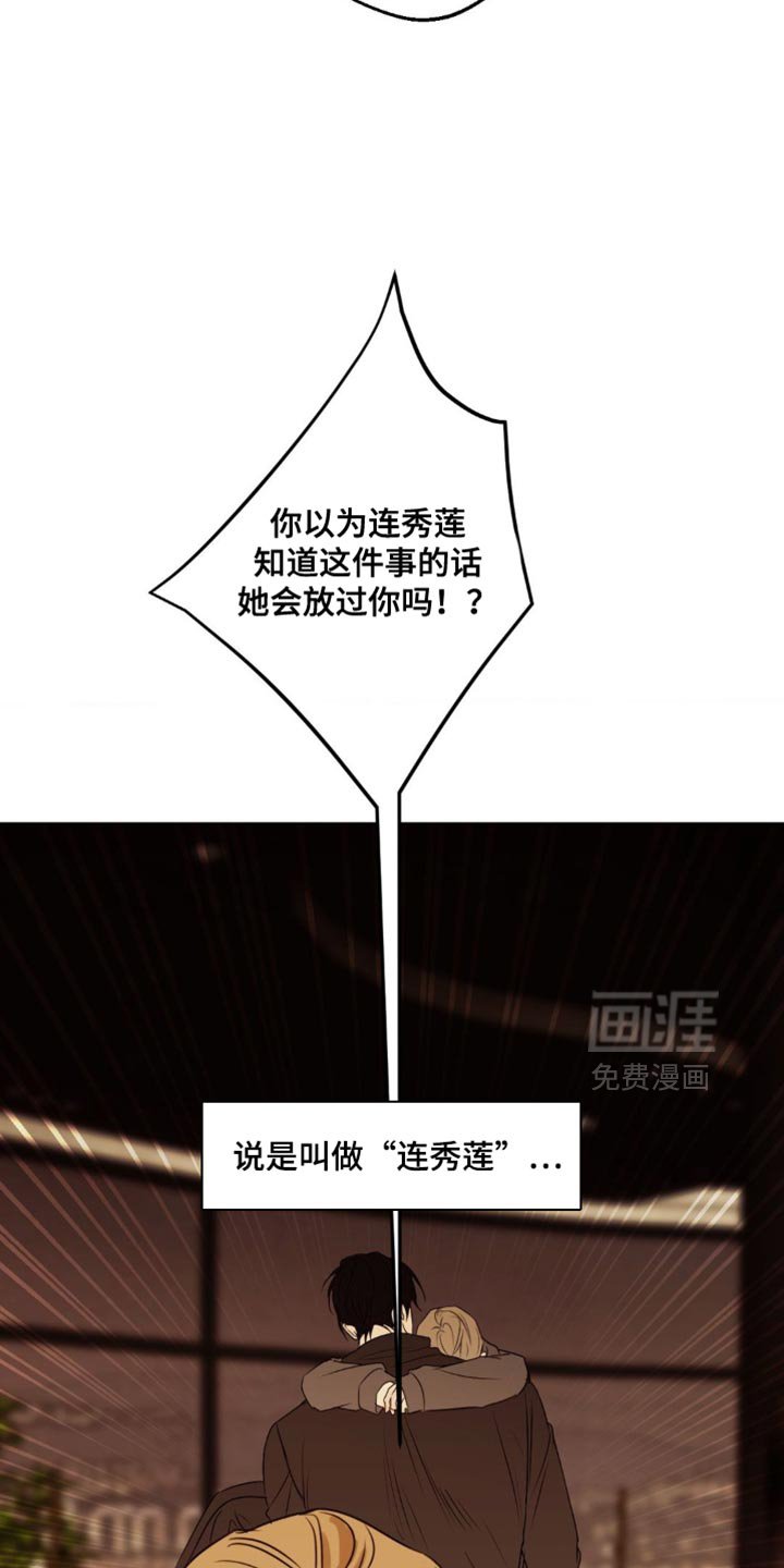 第69章：【第二季】并没有什么两样