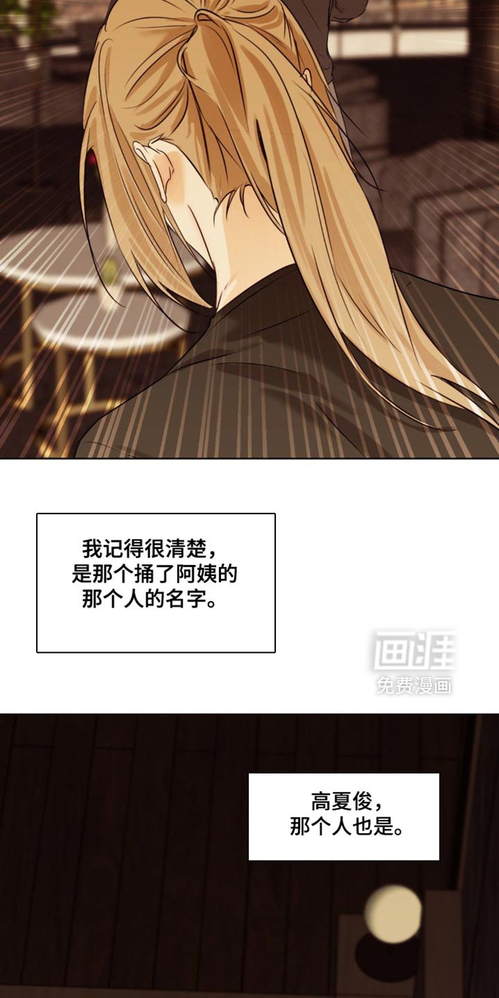 第69章：【第二季】并没有什么两样