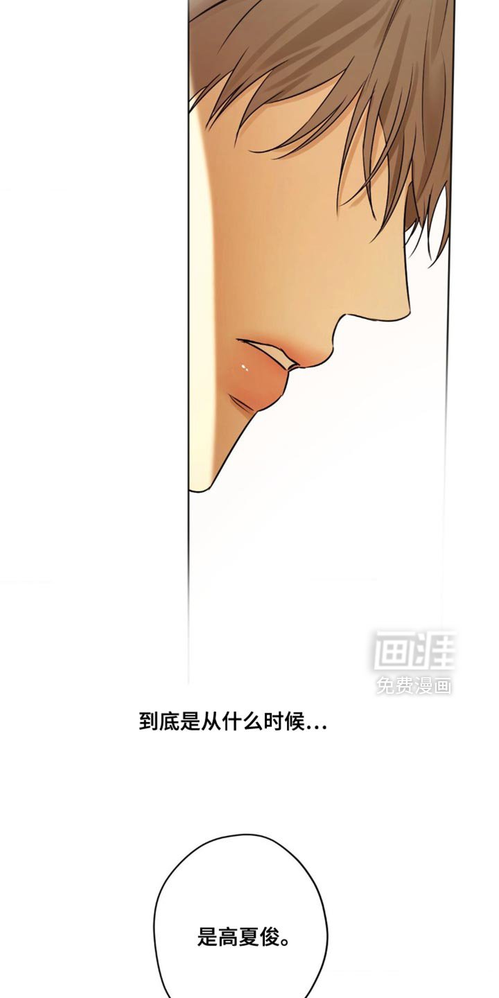 第69章：【第二季】并没有什么两样