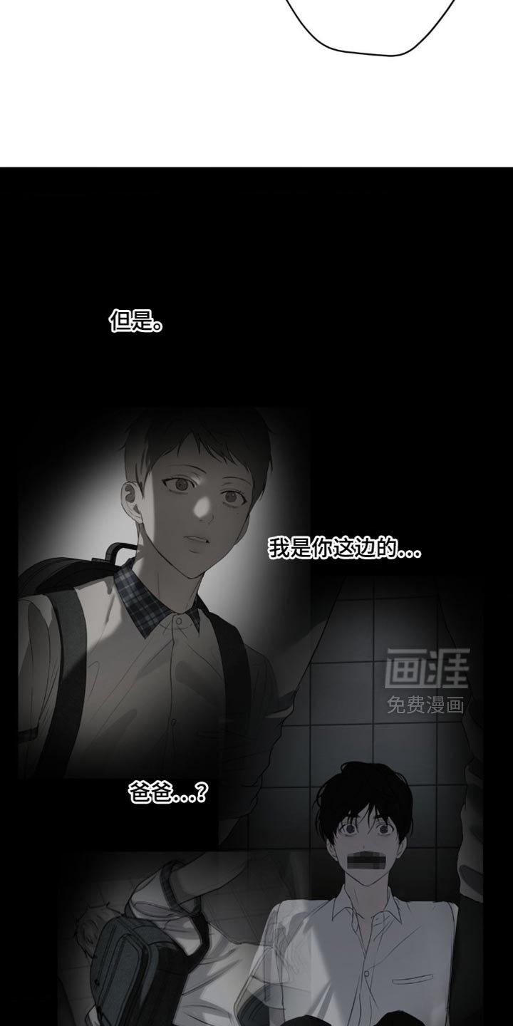 第69章：【第二季】并没有什么两样