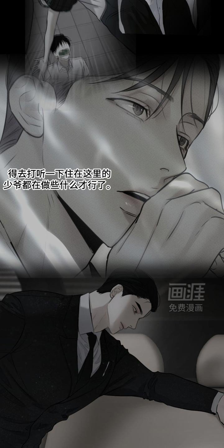 第69章：【第二季】并没有什么两样