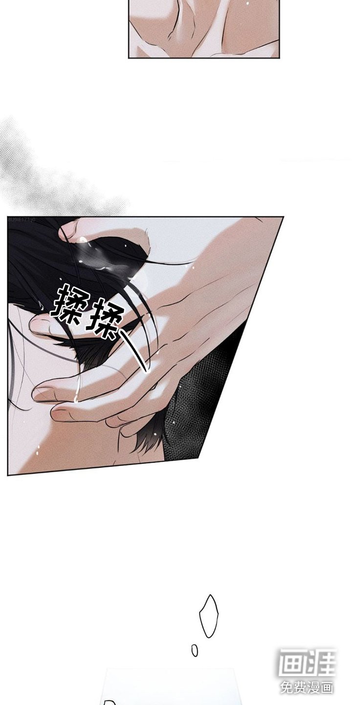 第7章：真炽热