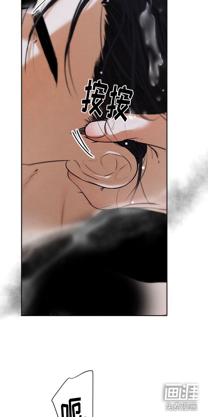 第7章：真炽热