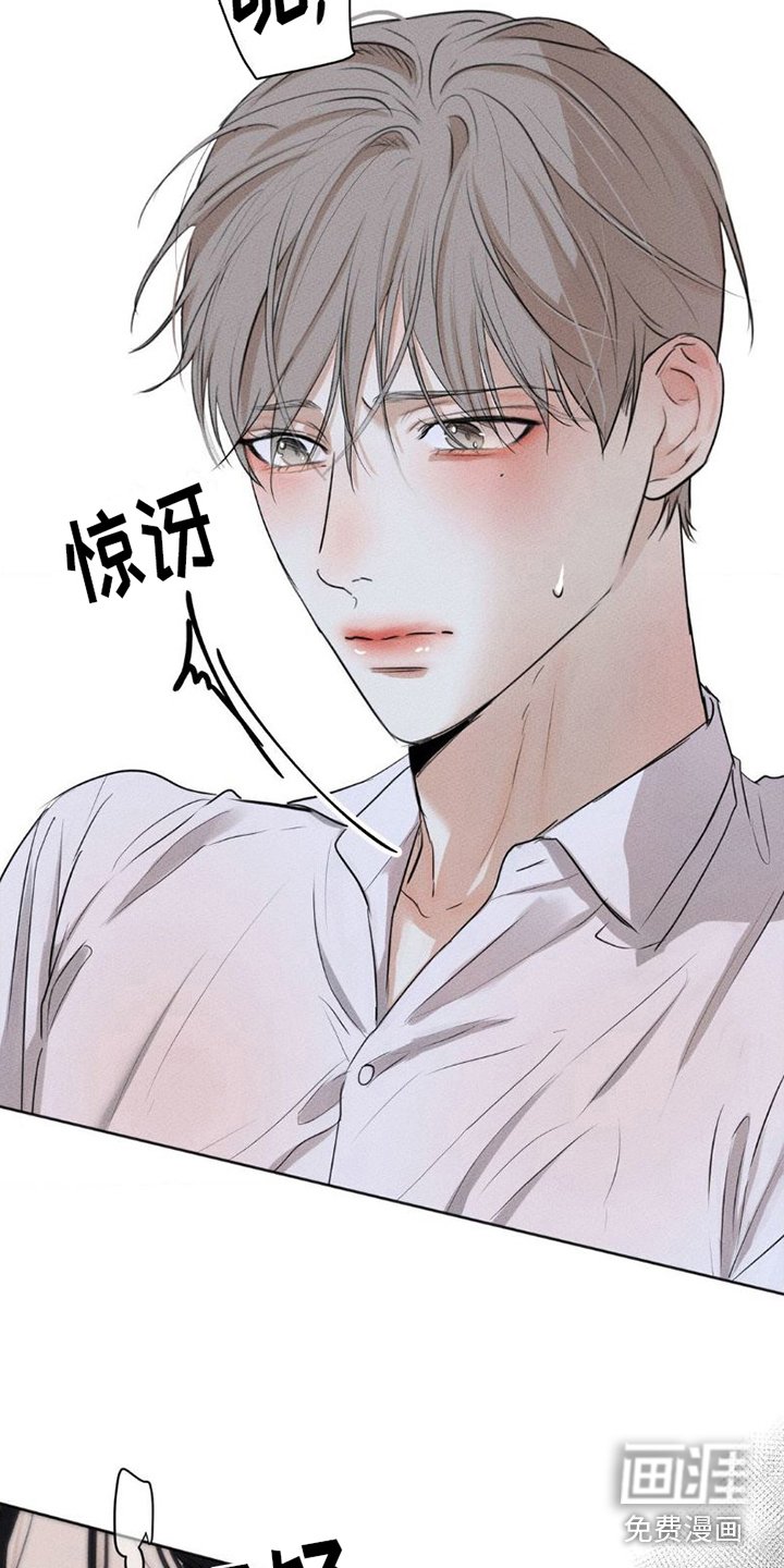 第7章：真炽热