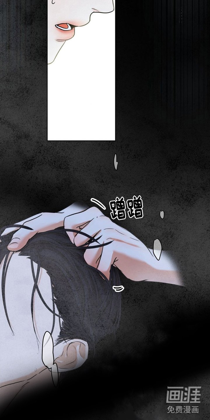 第7章：真炽热