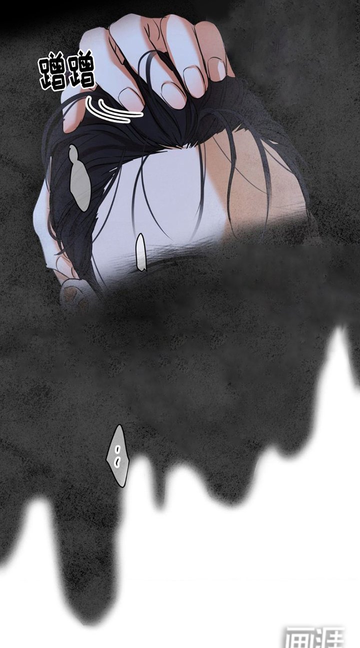 第7章：真炽热